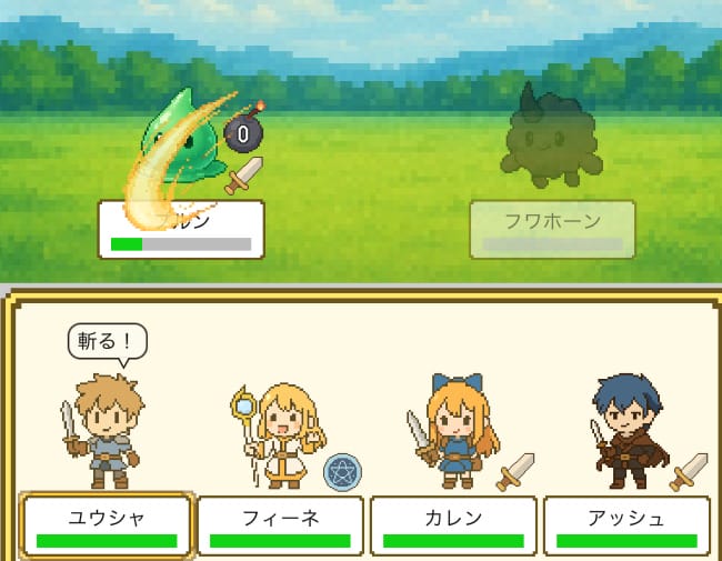 チート勇者